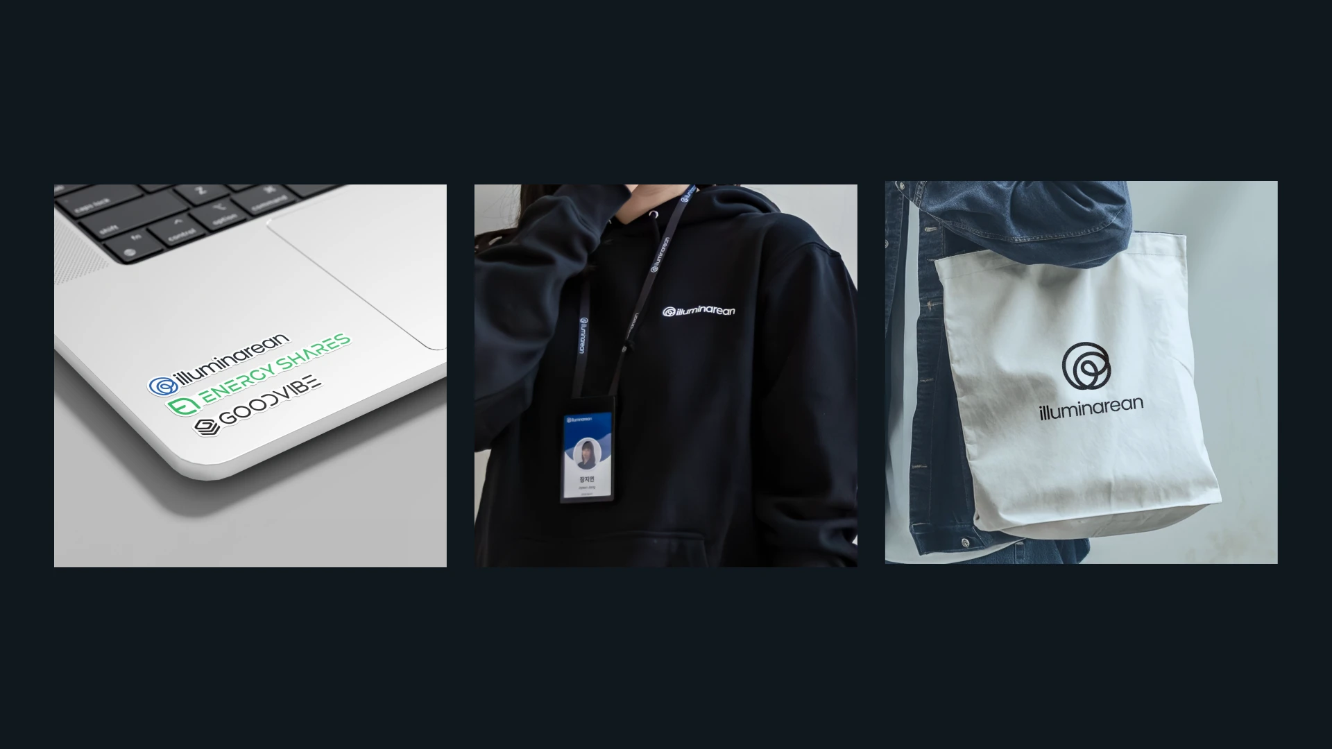 illuminrean branding 프로젝트 이미지 9
