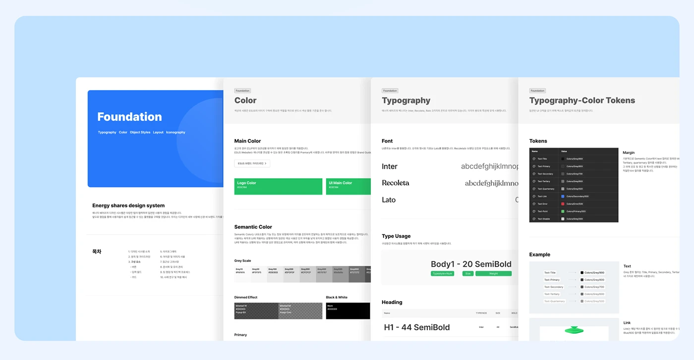 EnergyShares US Website Design 프로젝트 이미지 5